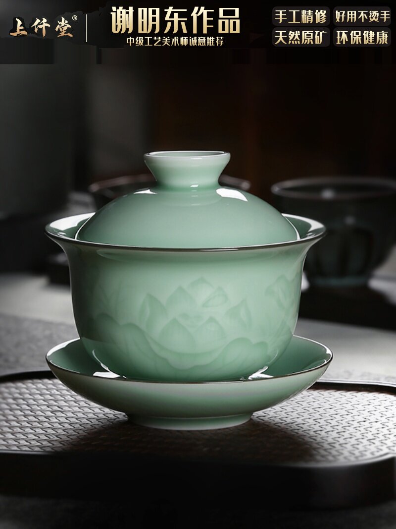 青瓷龙泉手工三才盖碗刻花陶瓷功夫茶具茶碗茶杯泡茶器敬茶大盖碗