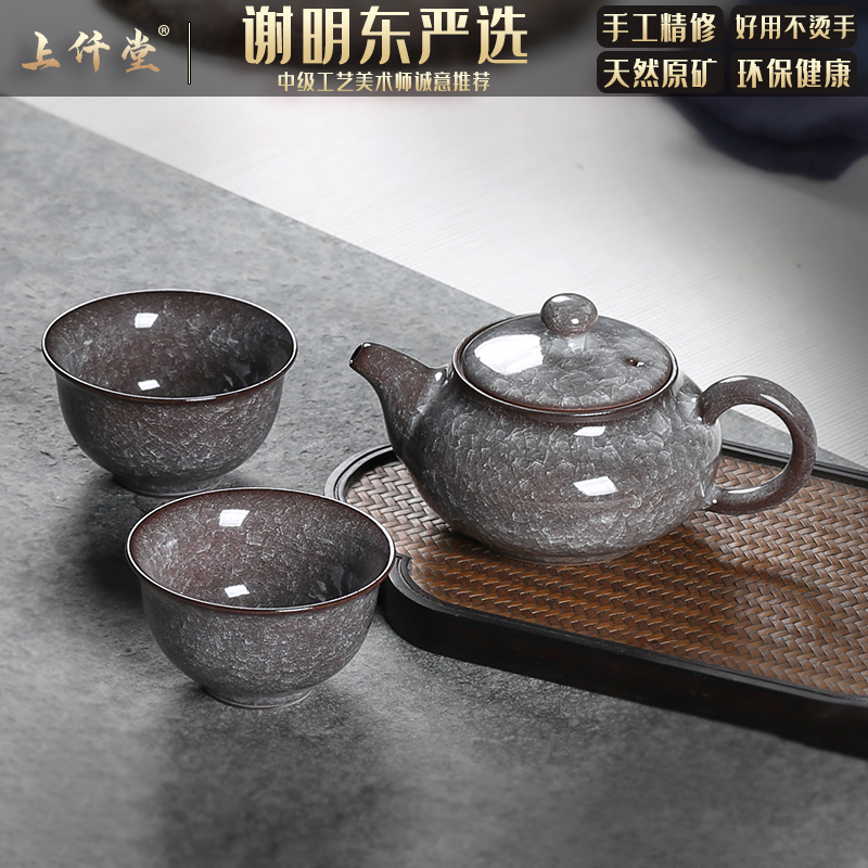 龙泉青瓷哥窑黑冰冰裂纹手工茶壶