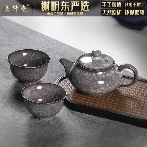 龙泉青瓷哥窑黑冰冰裂纹手工茶壶