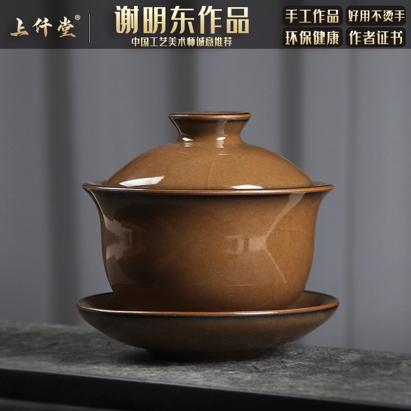 青瓷手工哥窑龙泉铁胎三才盖碗茶杯陶瓷功夫高档茶碗茶具单个家用,餐饮具,盖碗,淘宝优惠券,粉丝福利购,淘宝优惠卷