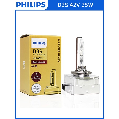 飞利浦适用沃尔沃S40 S60L S80 V40 C30 XC60 XC90远近光氙气灯泡