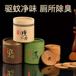 天然老山檀香沉香艾草4小时盘香室内香家用辅眠香薰
