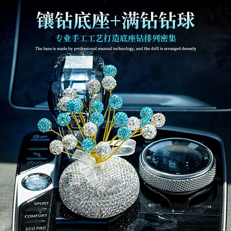 满天星镶钻汽车摆设高档网红中控