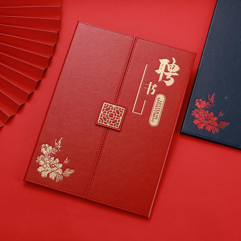 欧式高端皮革三折证书封套荣誉聘书结业烫金外壳获奖封面奖状内芯定制