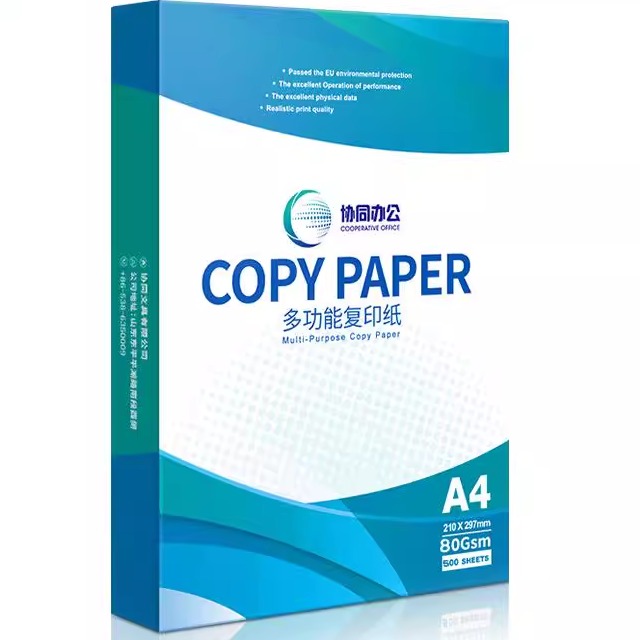 A4复印纸打印纸80g500张/包白色绘画纸草稿纸办公用纸