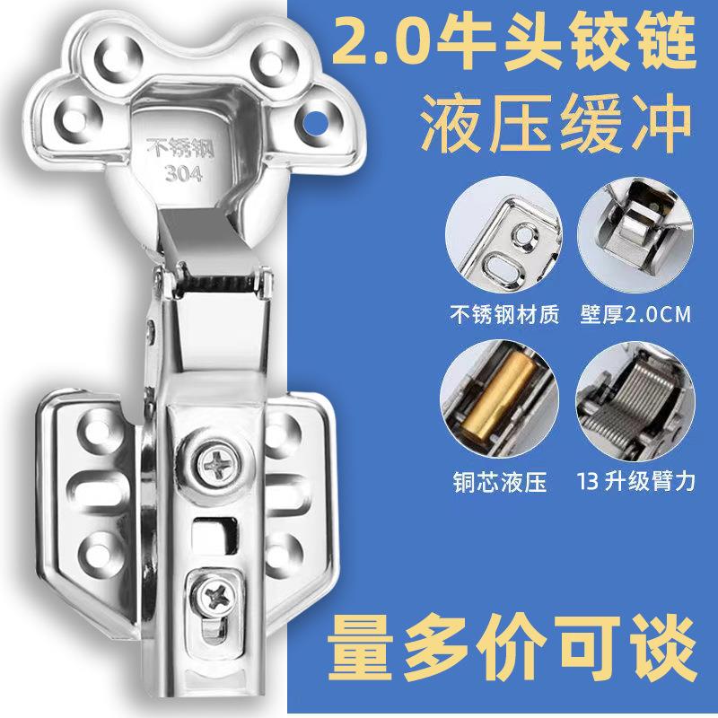 不锈钢铰链液压弹簧衣柜橱柜门飞机合页拆卸加厚中弯大弯定制