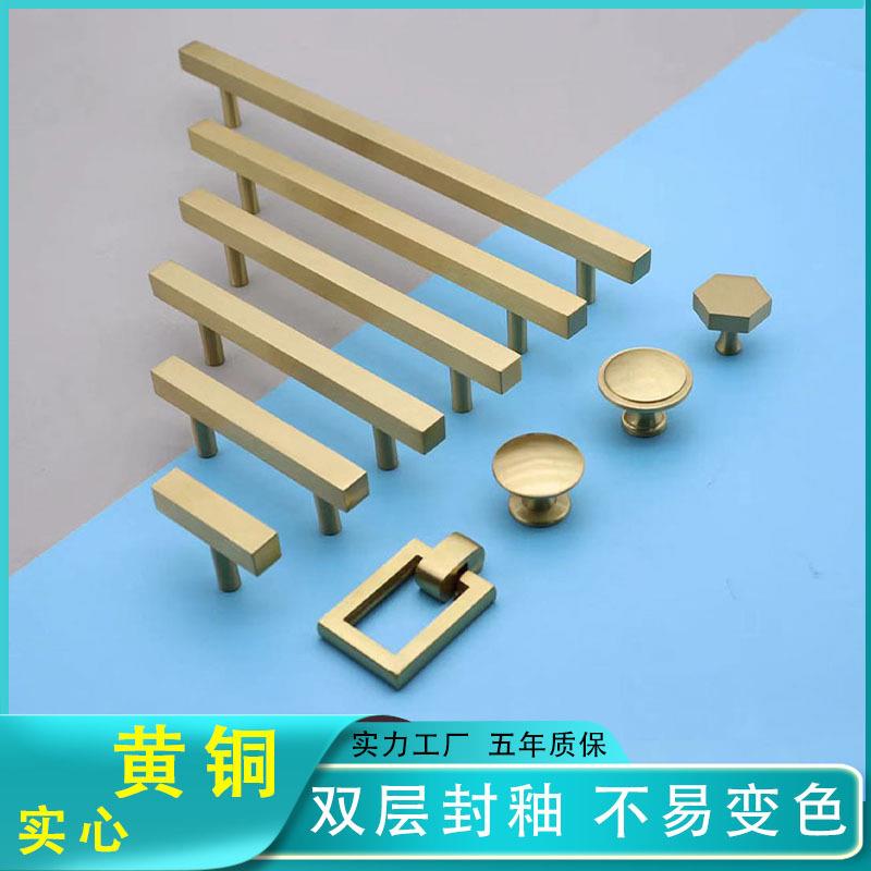 现代简约铜衣柜拉手 橱柜抽屉拉手 金色方形实心柜门铜把手定制