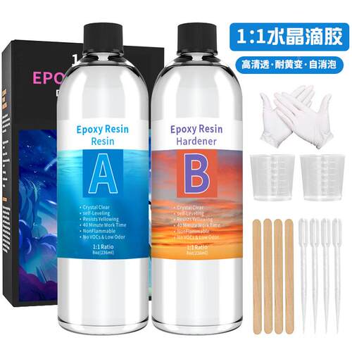 1：1超透明环氧树脂ab胶耐黄变滴胶手工diy摆件饰品宝石硬胶定制