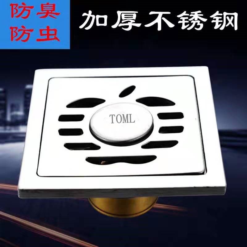 不锈钢地漏 自带防臭阀芯 卫生间洗衣机隔臭地漏 双用加厚地漏