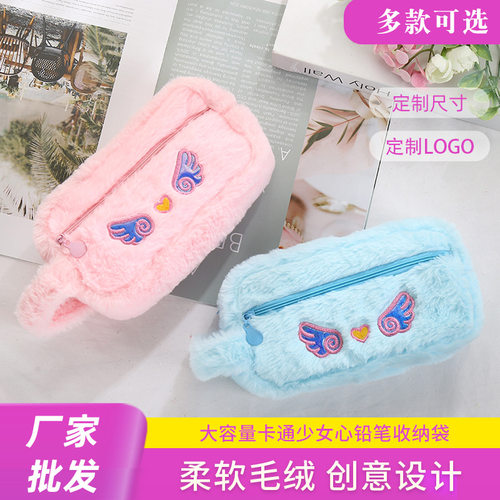韩毛笔袋可爱卡通图案