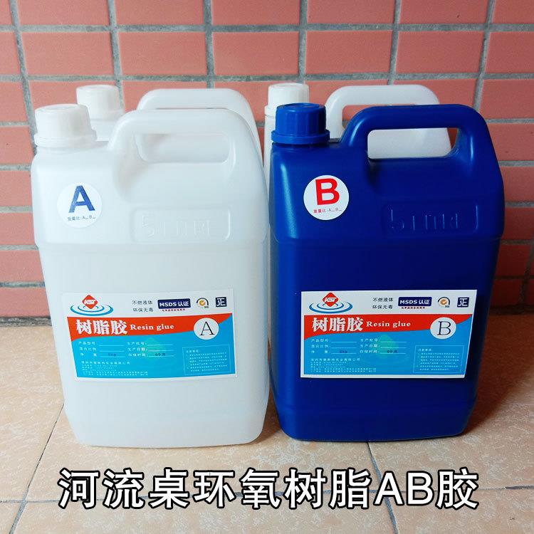 木头河流艺术桌环氧树脂胶 透明耐黄变可打磨大件工艺树脂AB胶水