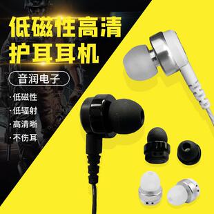 YRE 入耳式 动铁有线耳机高清人声HiFi音效主动降噪电脑平板通用