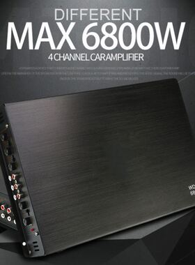 汽车音响四路功放KL628 4声道车载功放12V6800W大功率放大器