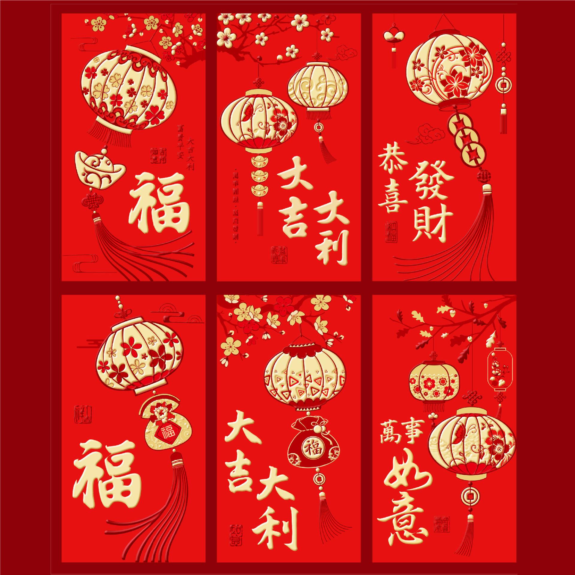 2025蛇年新款通用红包袋混装新年经典大号烫金logo利是封封袋
