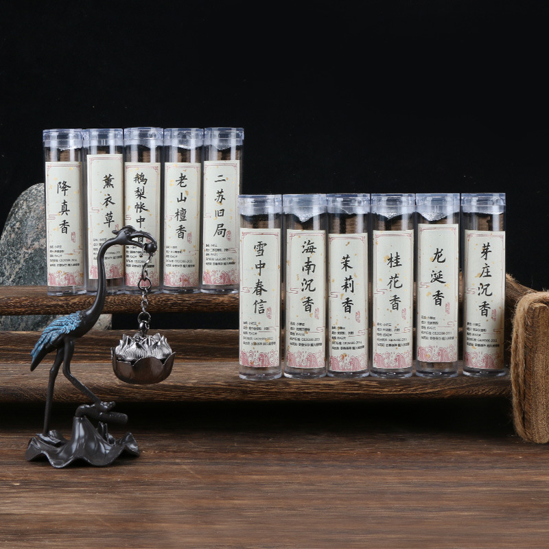 爆款小祥云盘香42片无粘粉鹅梨帐中香芽庄沉香老山檀