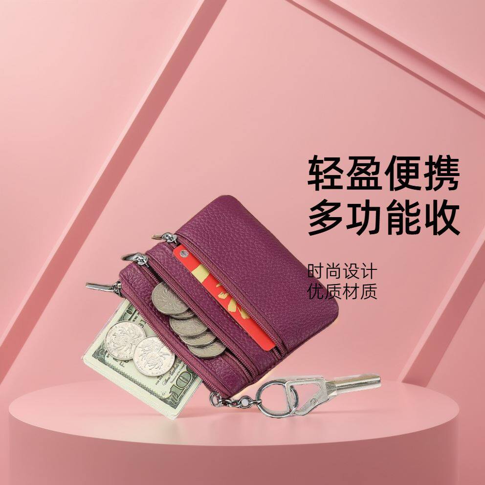 女式真便携三拉链袋多功能轻盈钥匙圈链条小零钱包直供