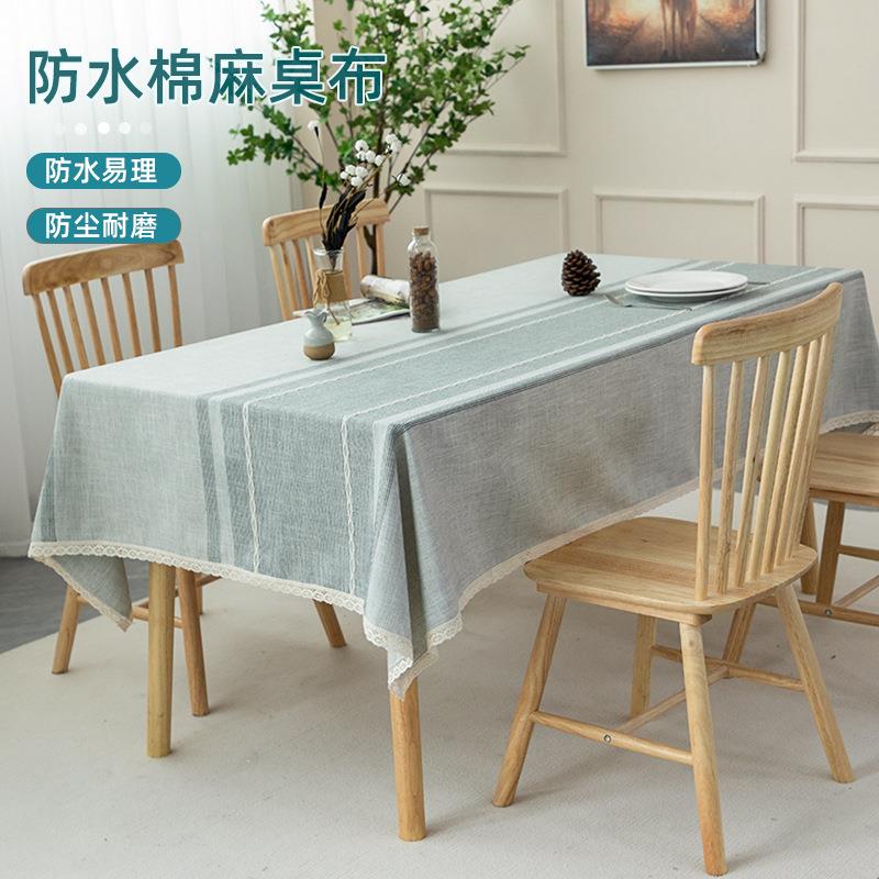 日系棉麻餐桌布防水布艺台布简约风桌椅家用茶几布酒店定制