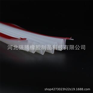 硅胶幕墙伸缩缝胶条儿童宝宝防夹手门缝密封条门柜封边保护条