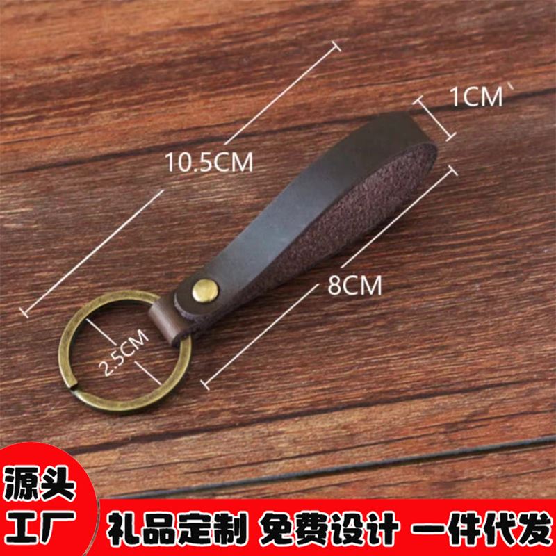 复古手工钥匙扣钥匙扣创意礼物汽车情侣钥匙环链挂链皮绳