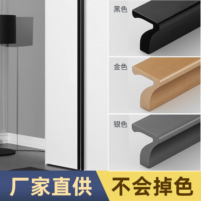 现货耐用实心铝合金家居柜门床头柜拉手抽屉衣柜一字加长拉手定制