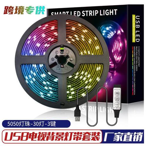 led电视背光TV灯条5050