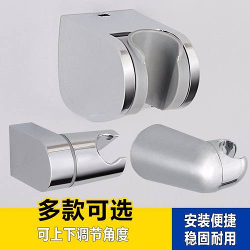 简易塑料电镀花洒插座活动调节支架ABS可调整角度花洒座