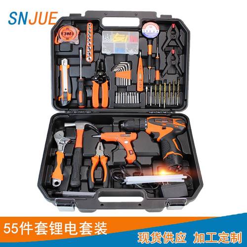 锂电钻套装55件工具箱套装冲击钻钻套装热熔枪款碳钢工具套装089