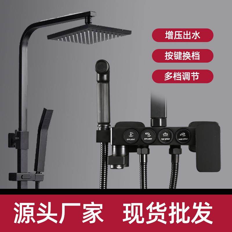 黑色花洒套装家用淋浴恒温数显外贸黑金全铜增压花洒淋浴器定制