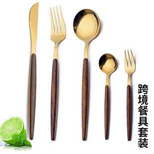 不锈钢圆勺仿木柄刀叉勺日式西餐牛排刀甜品水果叉子搅拌勺子餐具