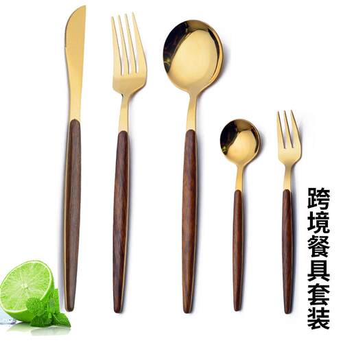 不锈钢圆勺仿木柄刀叉勺日式西餐牛排刀甜品水果叉子搅拌勺子餐具