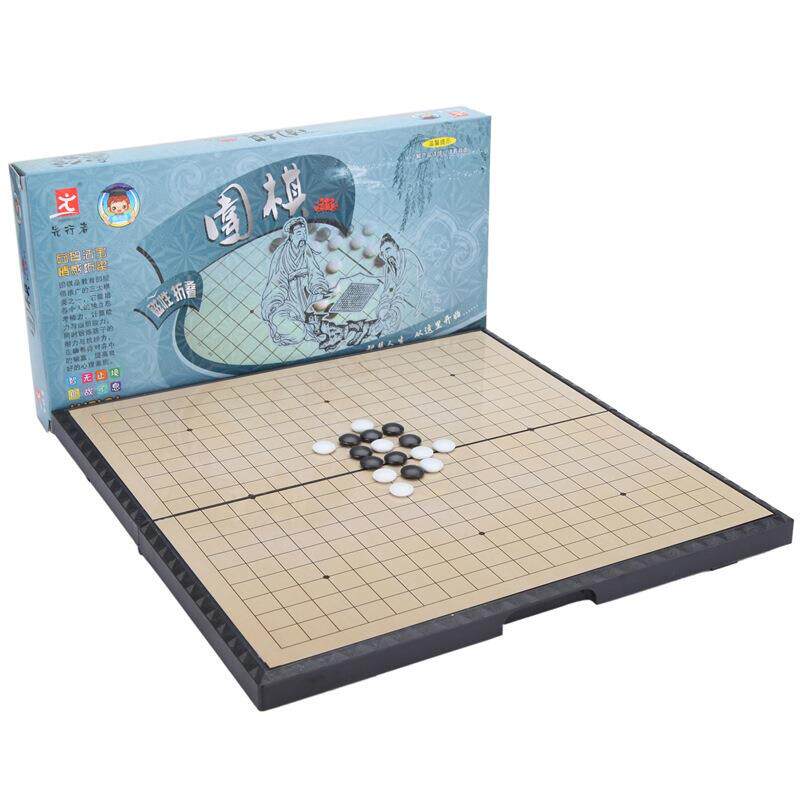 先行者磁性折叠围棋套装f-5 中号围棋棋盘 围棋盘围棋子套装定制