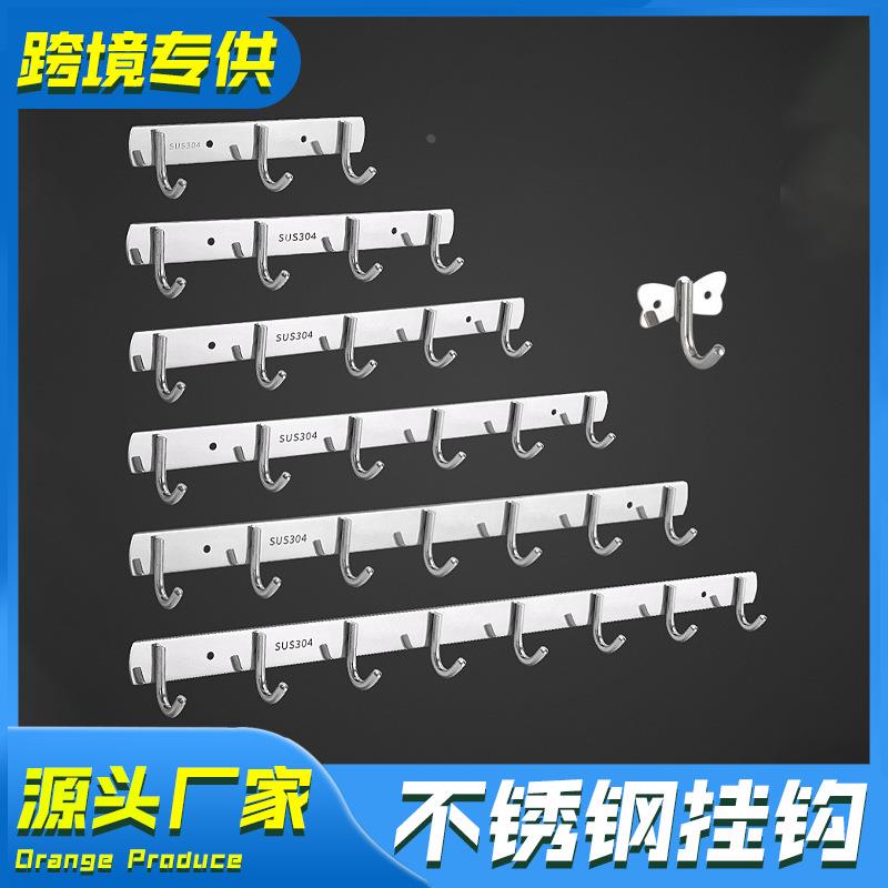 免打孔不锈钢挂衣钩加厚挂钩新款排钩门后衣帽钩浴室厨房挂件定制