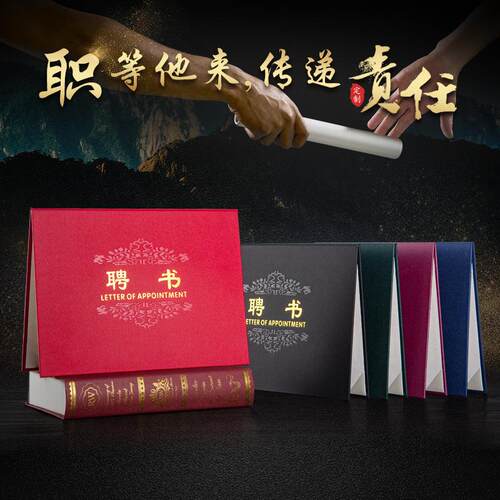 A4横款聘书定制荣誉证书空白证书定制结业证书奖状证书定制定做定制