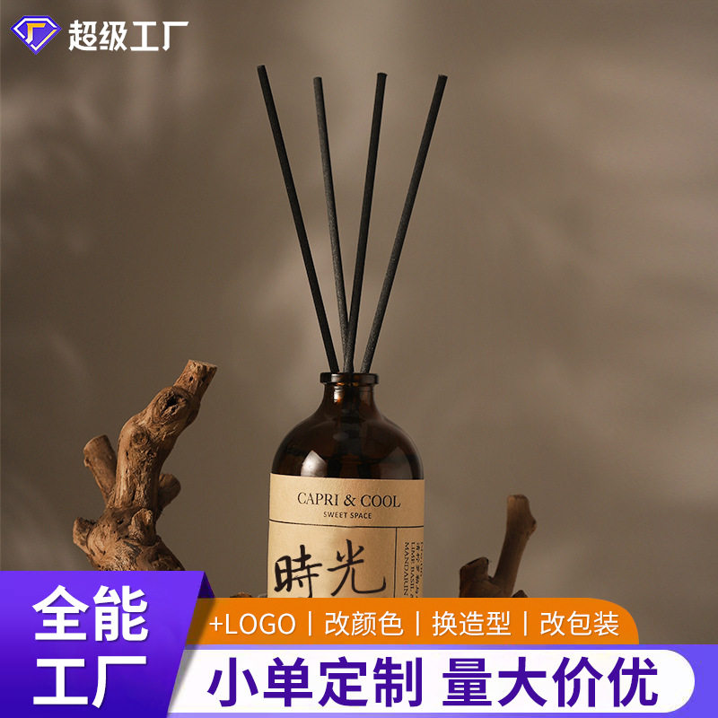 良药系无火香薰家用室内香氛藤条持久空气清新卧室精油