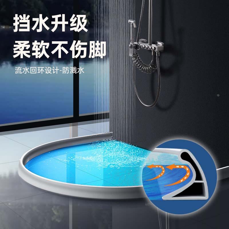 浴室硅胶挡水条 卫生间干湿分离隔断阻水条 淋浴房自粘型防水条定