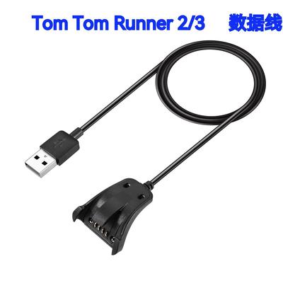 适用于TomTom Spark系列Runner2 3数据线充电线Adventurer充电器定制
