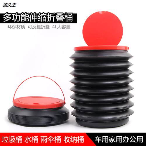 户外车载折叠垃圾桶厕所卫生间客厅厨房家用车内专用带盖有盖创意