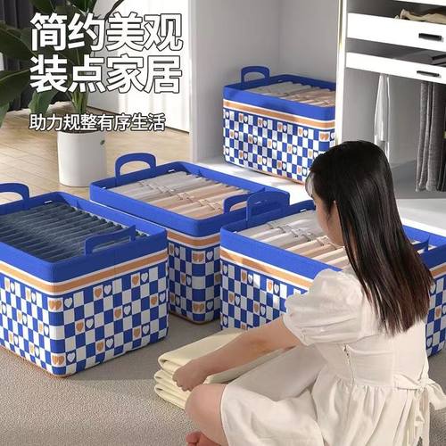 2025新款衣物裤子收纳箱整理衣物分类方便实用衣橱收纳神器