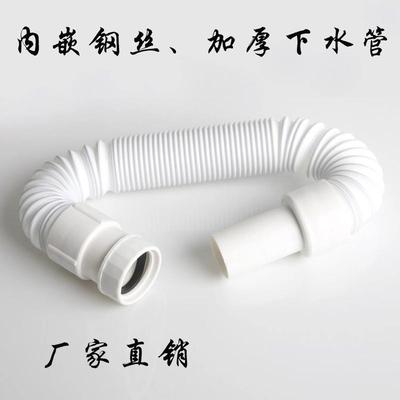 洗脸盆下水道管道排水管通用伸缩加长软管防臭浴室柜洗漱台下水管