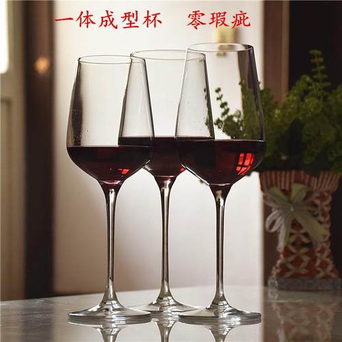 红酒杯一次成型高脚杯波尔多酒杯葡萄酒杯盒装定制