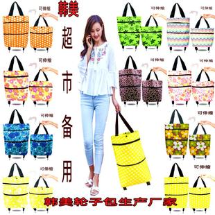 拖轮包拉伸购物袋印花便携式大容量家用收纳包购物买菜篮