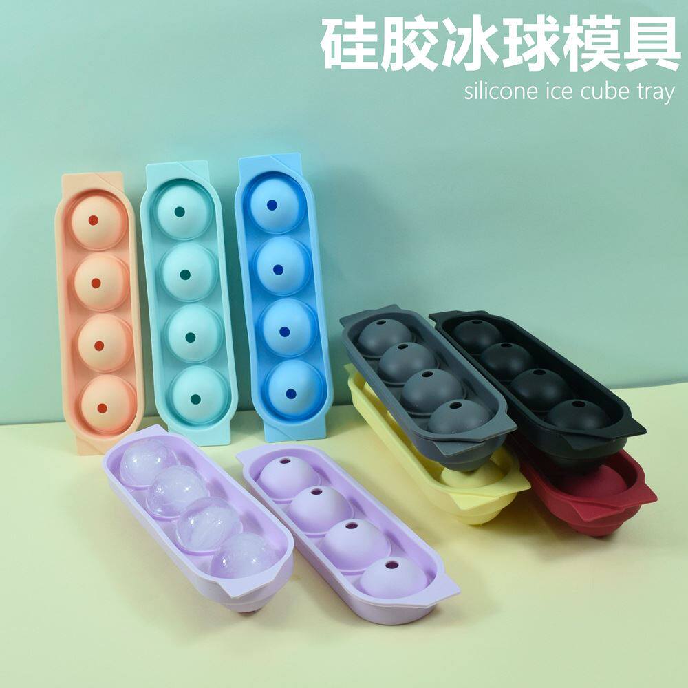 新款硅胶冰球模具四格圆形冰格威士忌冰球家用4孔制冰球