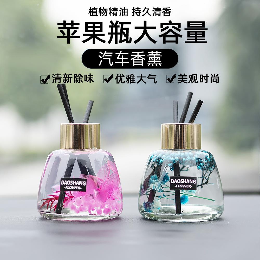 水上花車載香薰家用室內