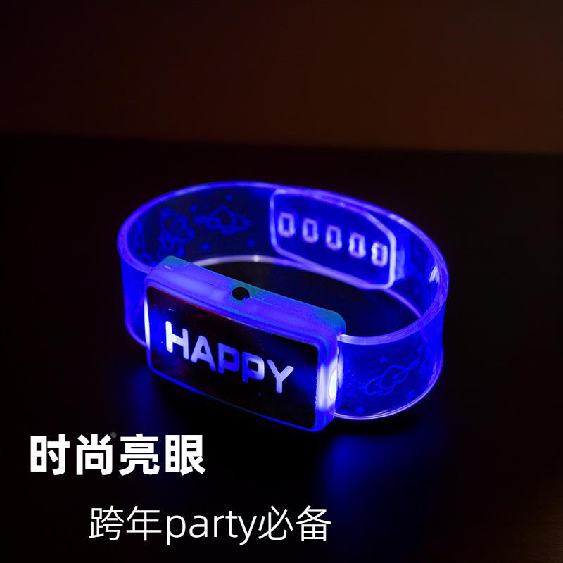 LED发光手环玩具跨年happy闪光手镯演唱会派对闪光手表手腕带