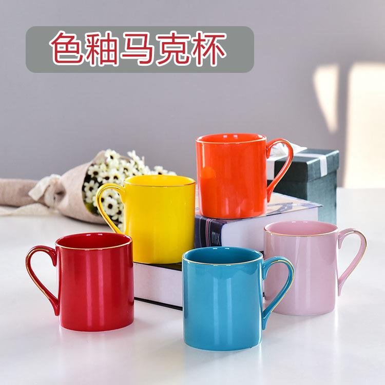 骨瓷马克杯 色描金水杯 会议办公陶瓷礼品杯印LOGO画面定制