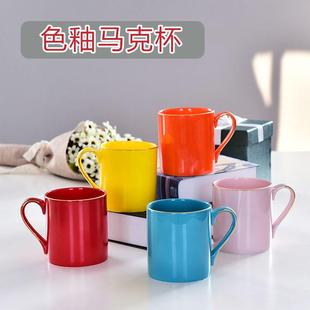 骨瓷马克杯 色描金水杯 会议办公陶瓷礼品杯印LOGO画面定制