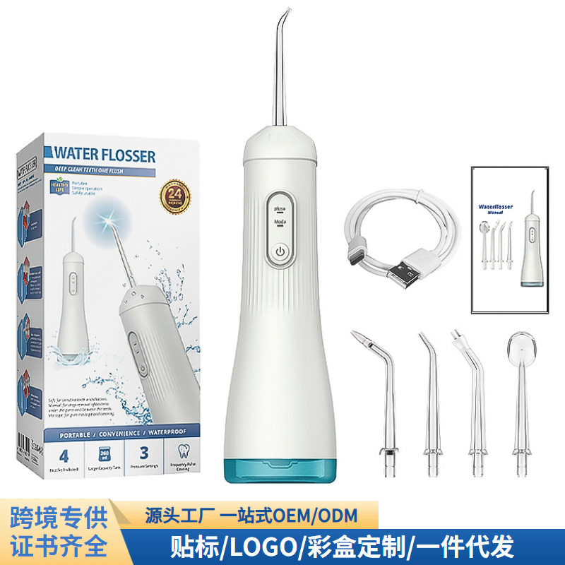 电动冲牙器家用便携防水洁牙器祛除口腔异味便携式洗牙器,洗护清洁剂/卫生巾/纸/香薰,牙刷/口腔清洁工具,淘宝优惠券,粉丝福利购,淘宝优惠卷
