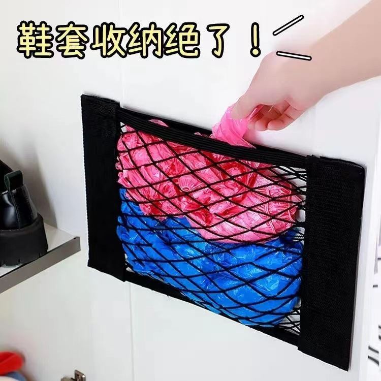 双层收纳网兜 橱柜门袜子内衣储物网袋 保鲜膜垃圾袋粘贴网兜