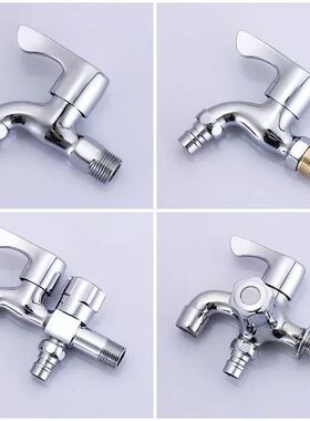 洗衣机水龙头专用加长全铜拖把池家用阳台4分单冷一进二出双龙头