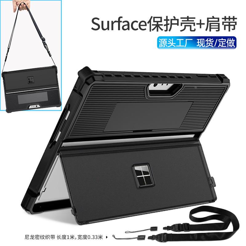 适用微软pro8保护套surface pro7 case go23防摔保护壳支架带笔槽-封面